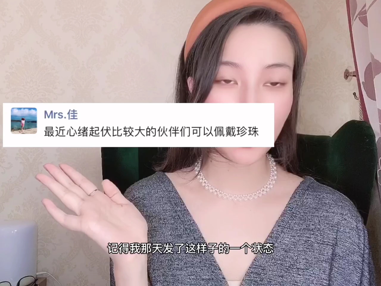 珍珠能量大解析你适合戴珍珠吗❓哔哩哔哩bilibili