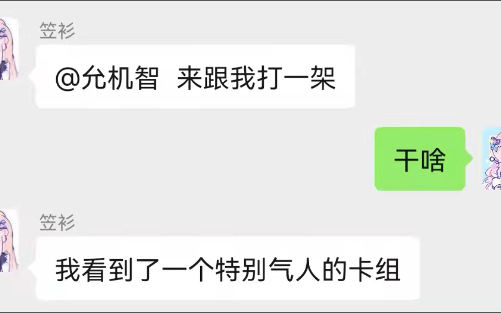 [图]在 霍 格 沃 茨 被 打 了 三 天 后 我 站 起 来 了