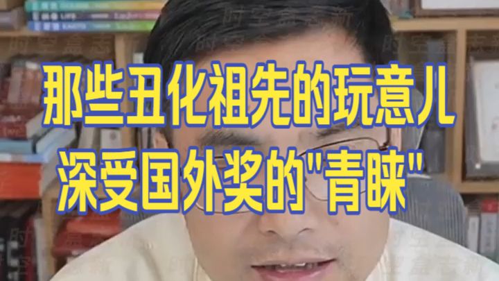 20261002 五间大瓦房午间神侃