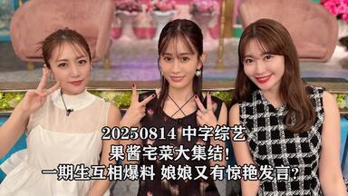 AKB48】中西里菜Unit合集_哔哩哔哩_bilibili