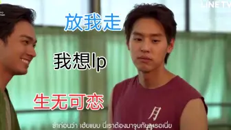 【BKPP】笑死 马哥大概第一次感觉这钱这么难赚