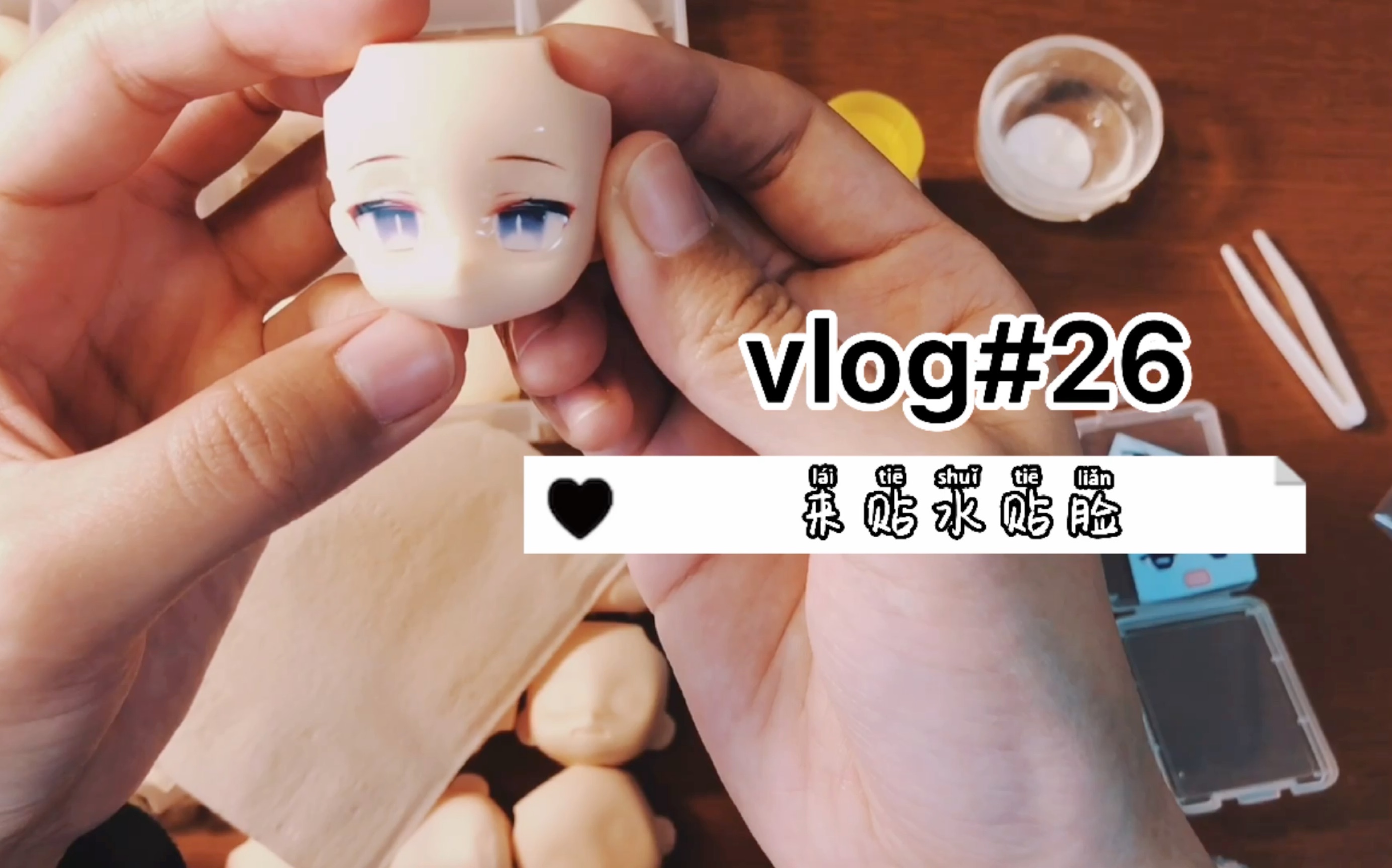 Xixi's vlog#26 养崽 | GSC粘土/OB11 来贴水贴脸 一次贴个够 贴错脸型在线换脸哔哩哔哩bilibili