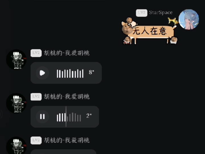 短信咋发语音呢 短信咋发语音呢