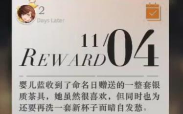 暗示命名日入池及皮肤,并暗示婴儿蓝在其入池时同期up(确信手机游戏热门视频