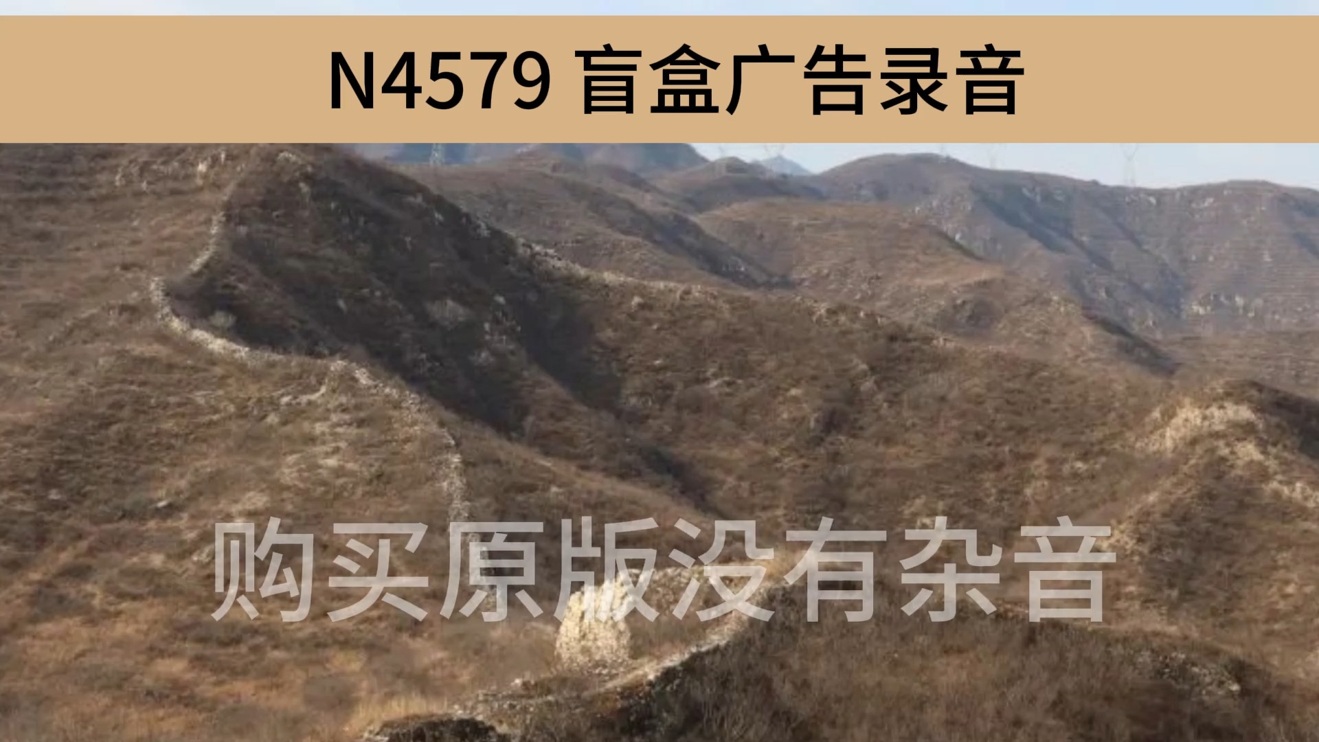 网红盲盒广告录音文案,网红盲盒广告词录音,网红盲盒叫卖录音