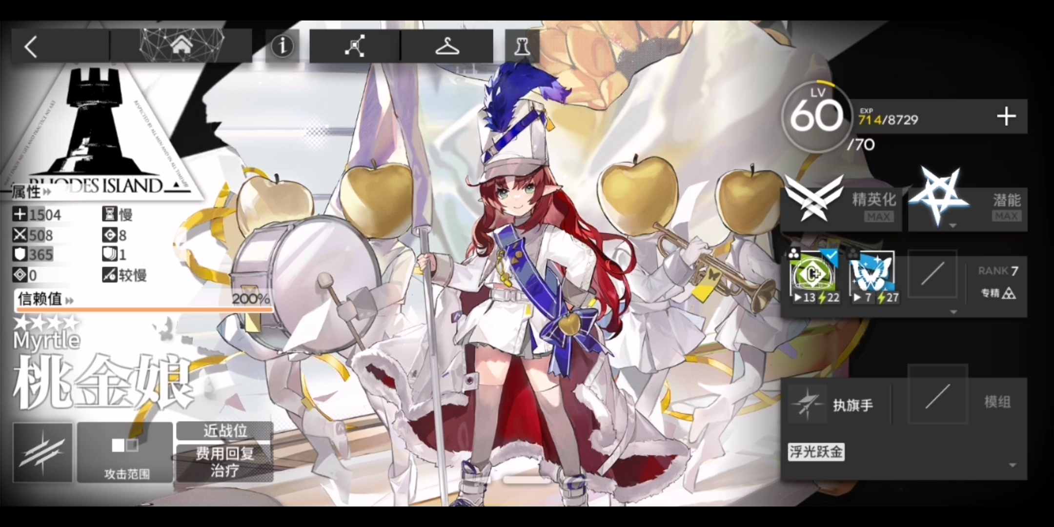 【明日方舟】桃金娘全英文语音
