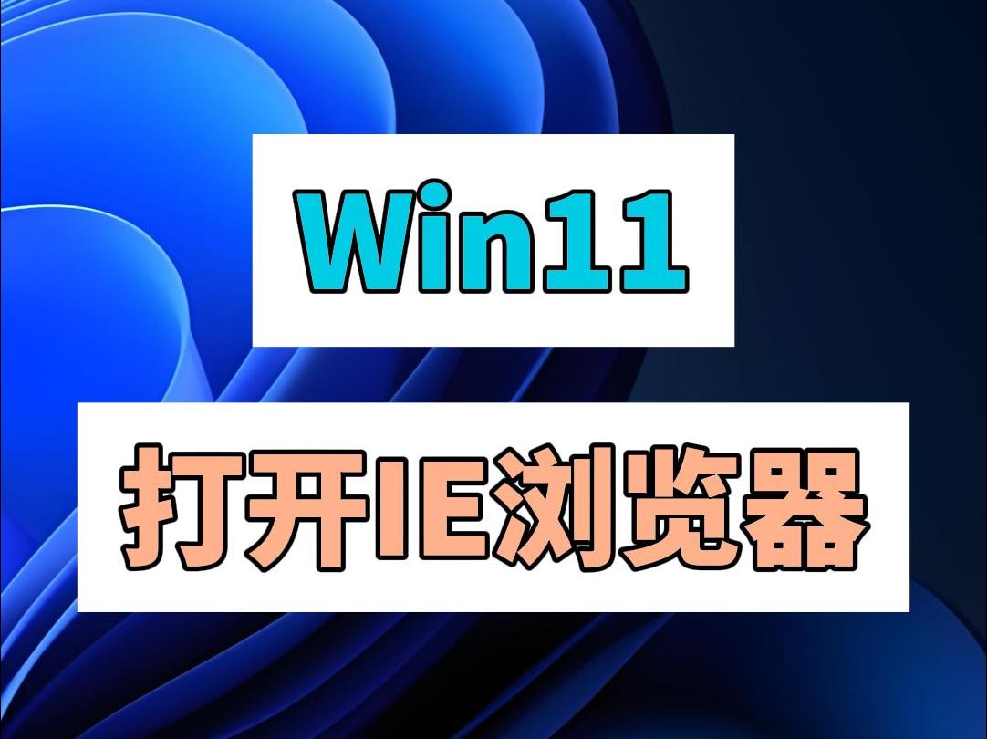 请使用浏览器打开图片