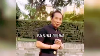 Télécharger la video: 大爷：啊哈哈哈，是六个