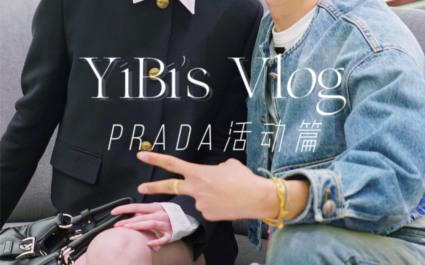 Prada 2023SS哔哩哔哩bilibili