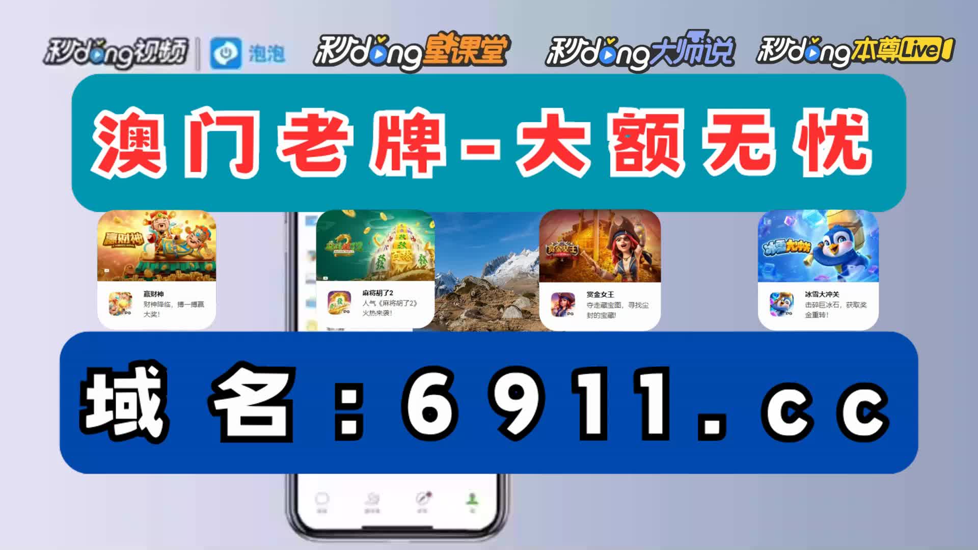 分种草2024今晚澳门开特马