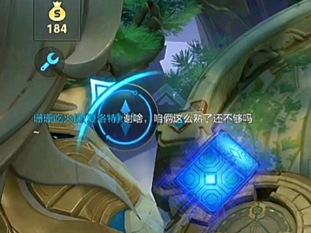 我愛你