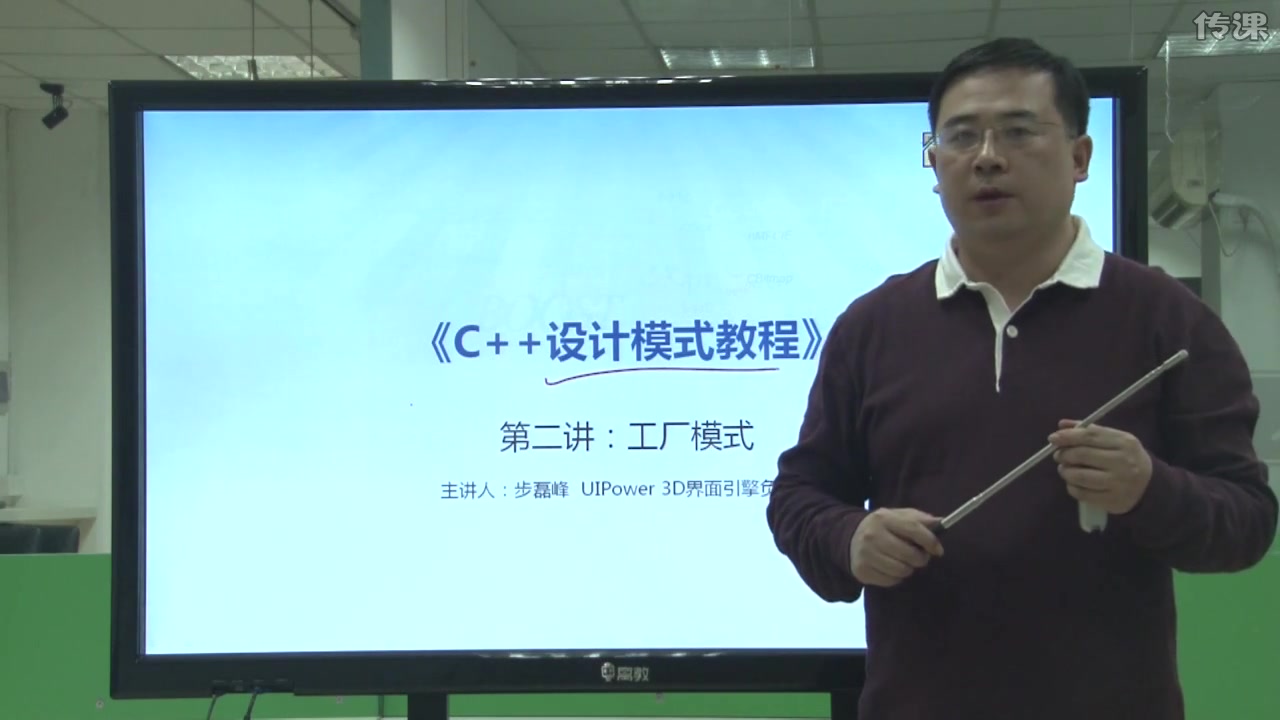 C++设计模式教程哔哩哔哩bilibili