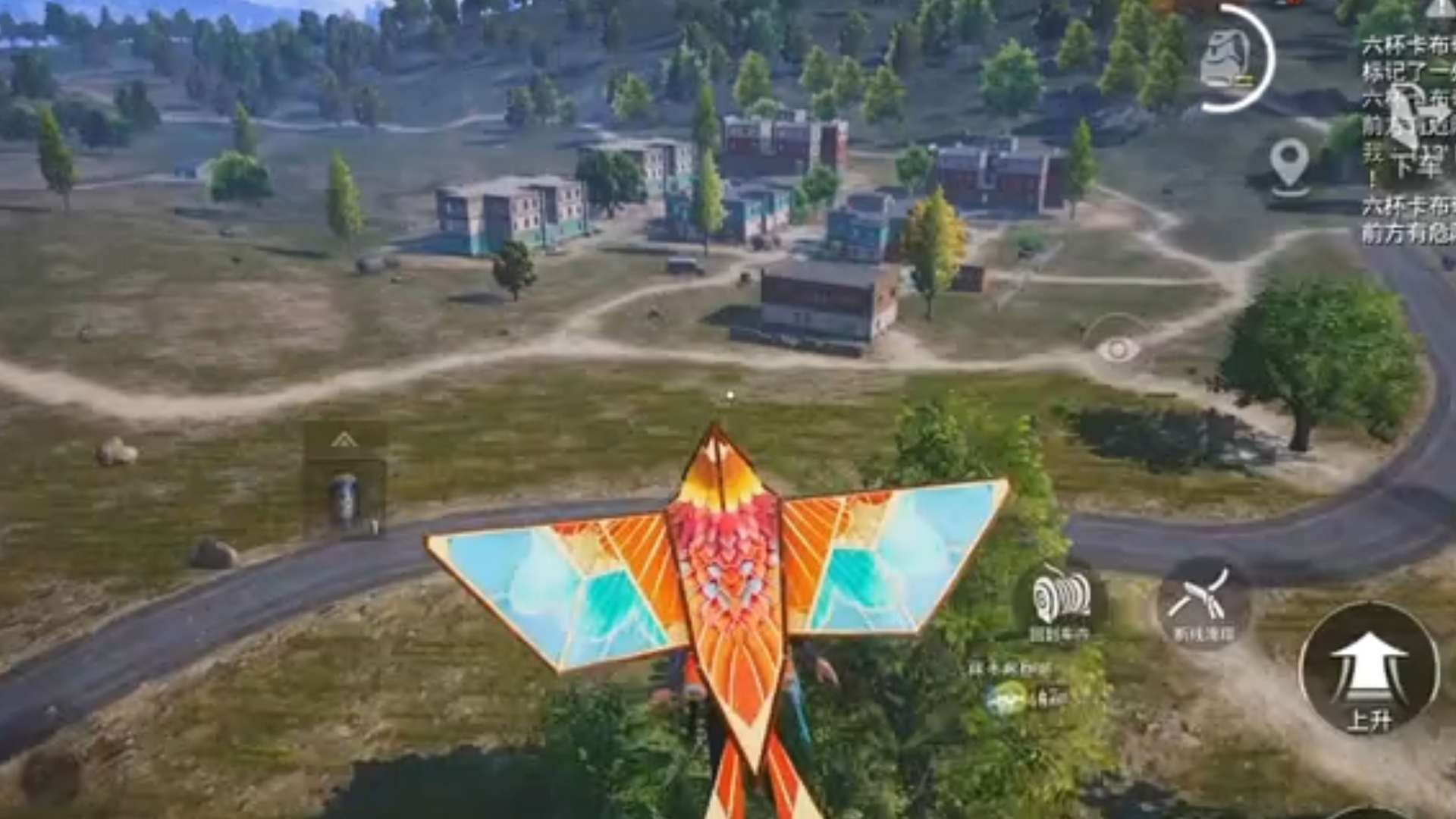 《和平精英》大唐西安玩法中的风筝真好玩!