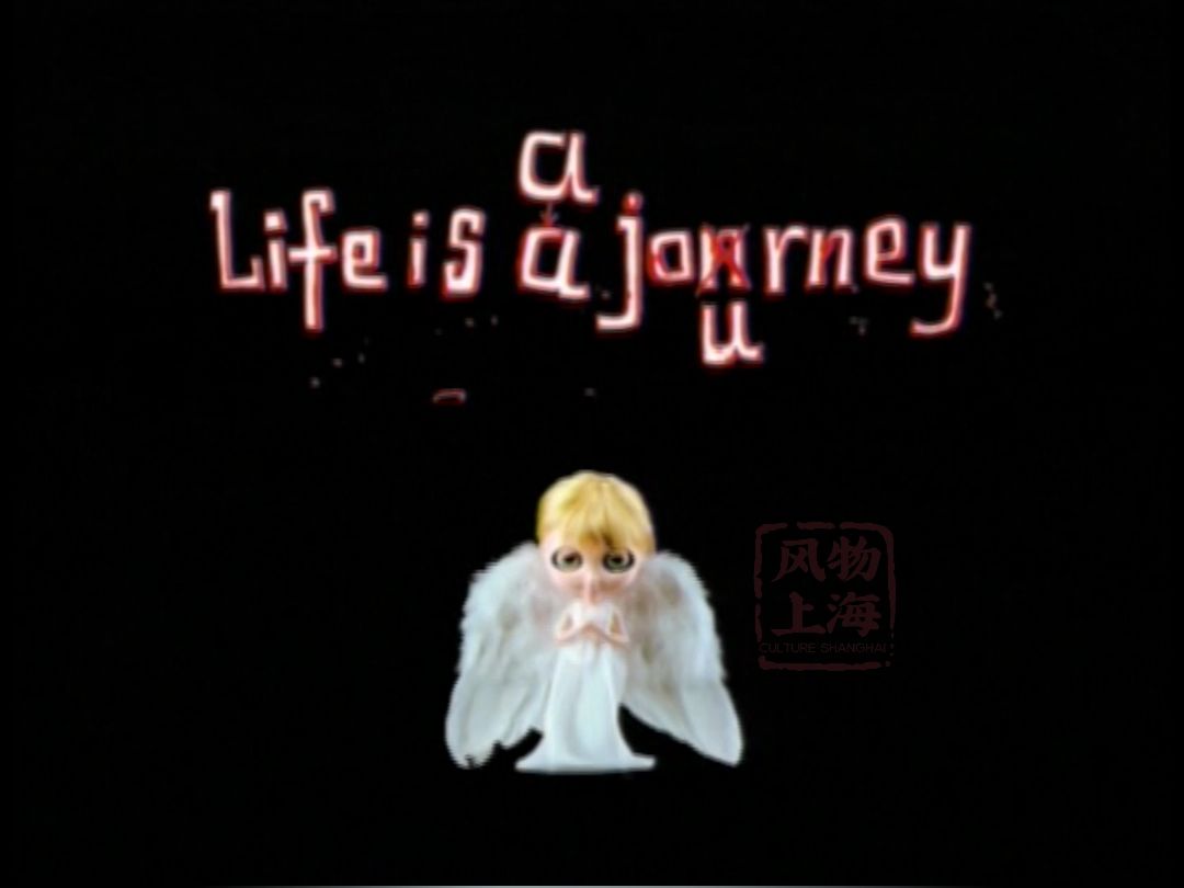 "Life is a Journey for Shopping" 中兴百货 | 2003年台湾广告哔哩哔哩bilibili