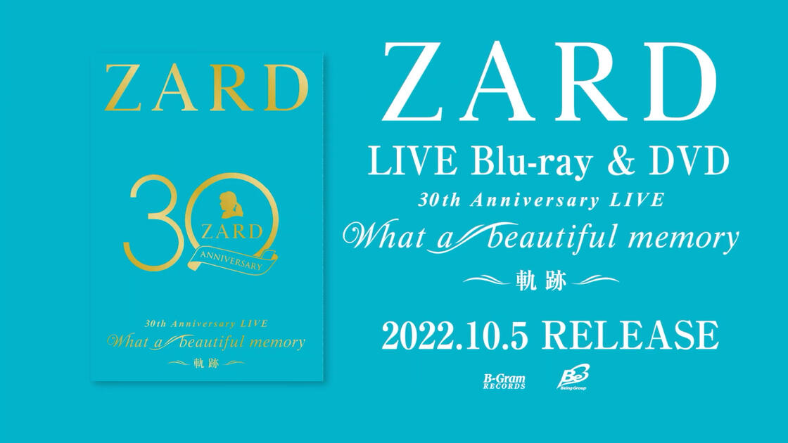 30周年記念ライブBD &DVD『ZARD 30th Anniversary Live “What a
