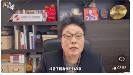 谭雅玲:硅谷银行爆雷炒作情绪过大,美联储加息步伐仍较坚定!哔哩哔哩bilibili