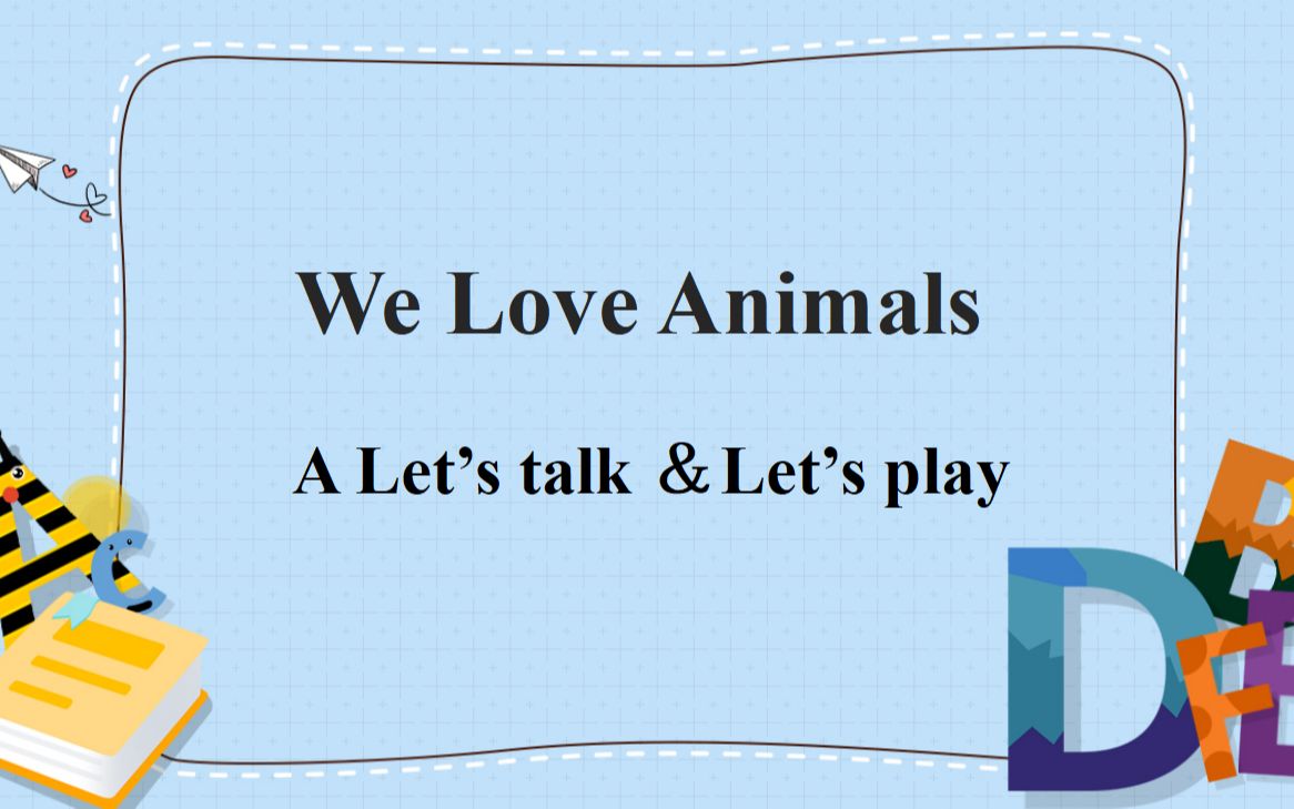 [图]人教PEP版三年级英语上册Unit 4 We love animals A Let's talk & Let's play教学视频