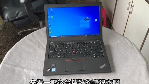 Thinkpad x240换高清屏教程_哔哩哔哩_bilibili