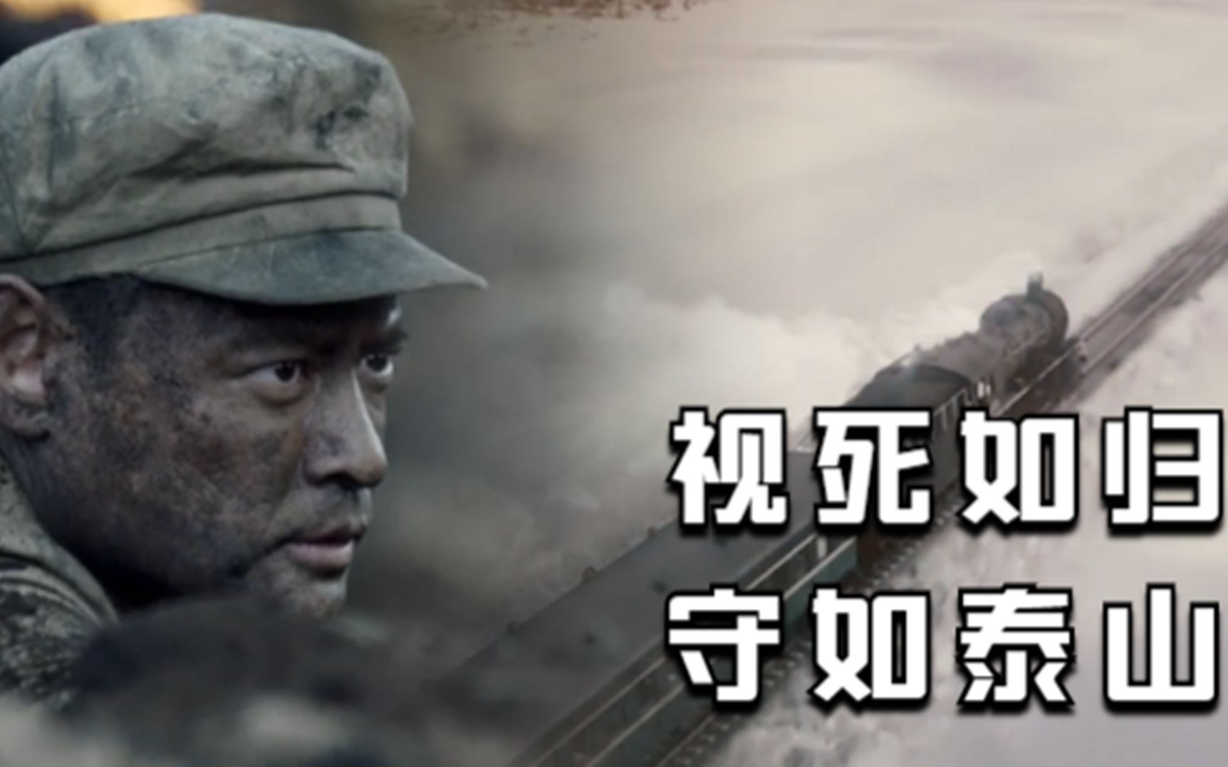 铁原阻击战打出了我军赫赫威风成为外国人眼中中国志愿军的奇迹