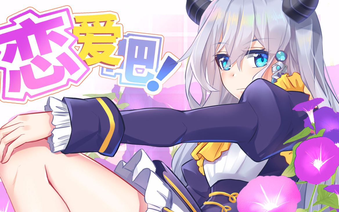 【冥千洛】连载漫画《恋爱吧!勇者小黄鱼》封面sai绘制过程直播录屏