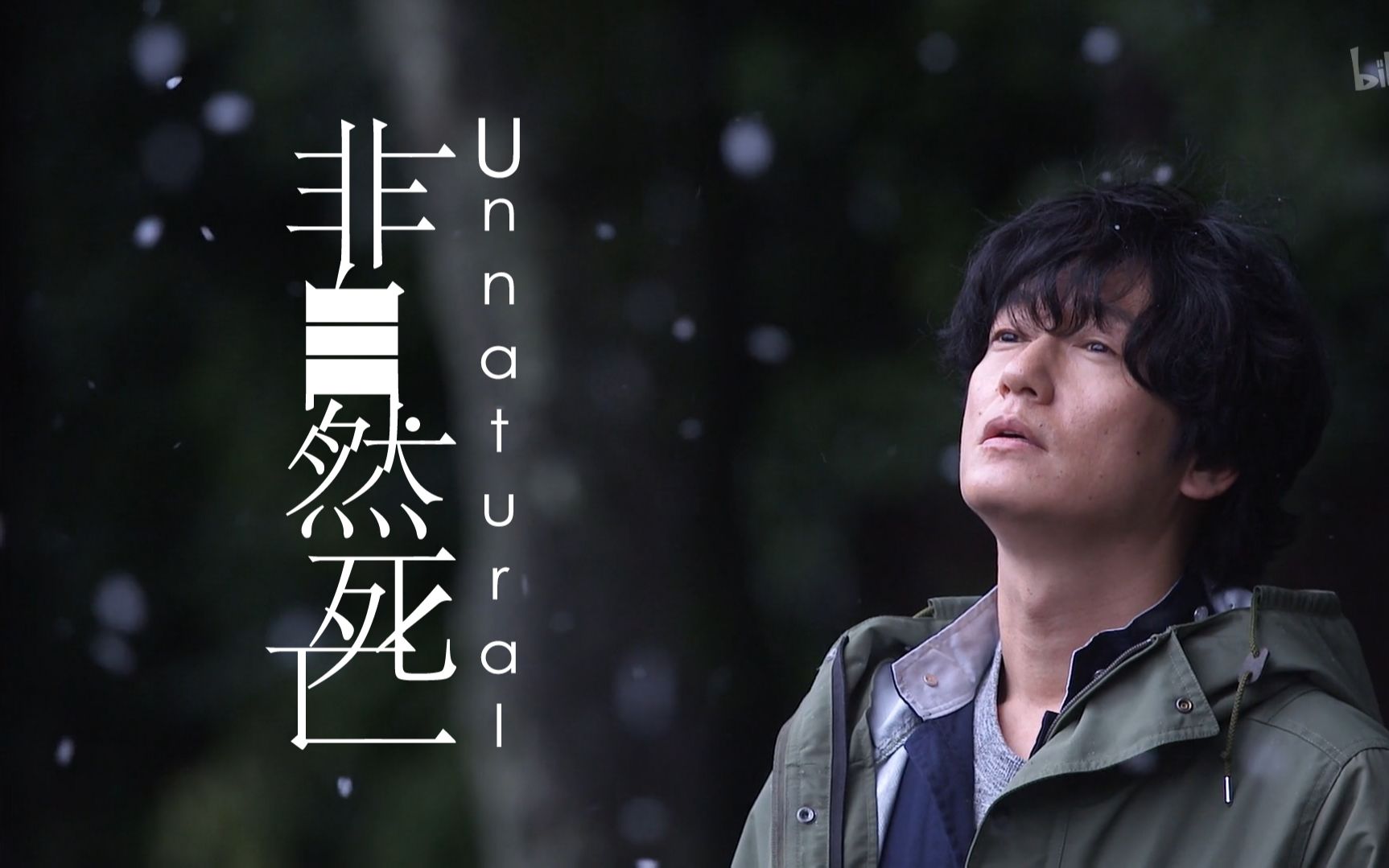 unnaturallemon如今你依旧是我的光啊