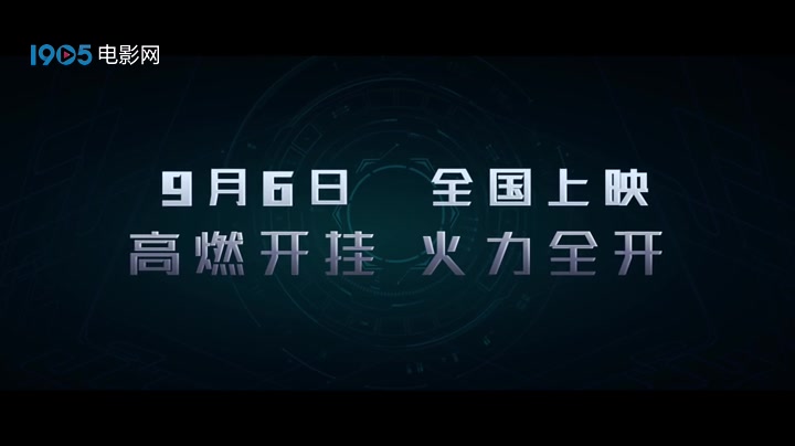 [图]《宝莱坞机器人2.0：重生归来》今日上映 五大看点认证高品质视效