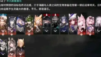 试着用一些自己没用过的热干员打海沫