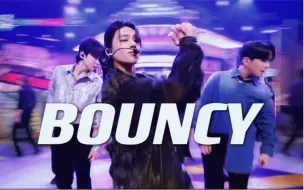 Download Video: 【ATEEZ】BOUNCY舞台混剪/一键换装 | “要来点青阳辣椒吗？”