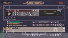 侍道2 玩一把就送的基佬紫刀竟是全游戏最强 哔哩哔哩 つロ干杯 Bilibili