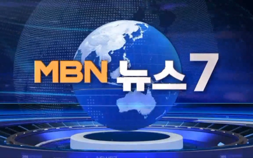 [图]【广播电视】MBN NEWS7 OP/ED（2022.06.07~）