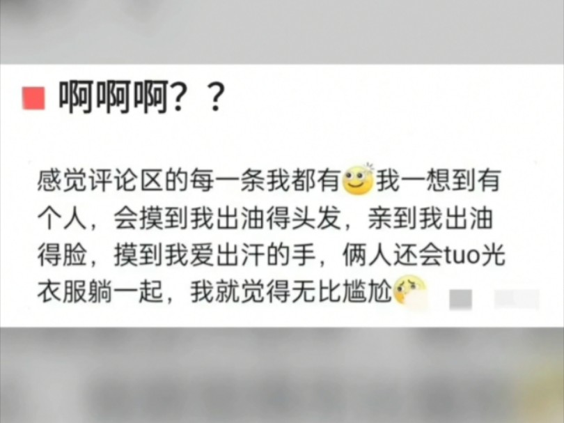 啊?原来母单的内心独白是这样的,真是人间清醒,主打一个油盐不进哔哩哔哩bilibili