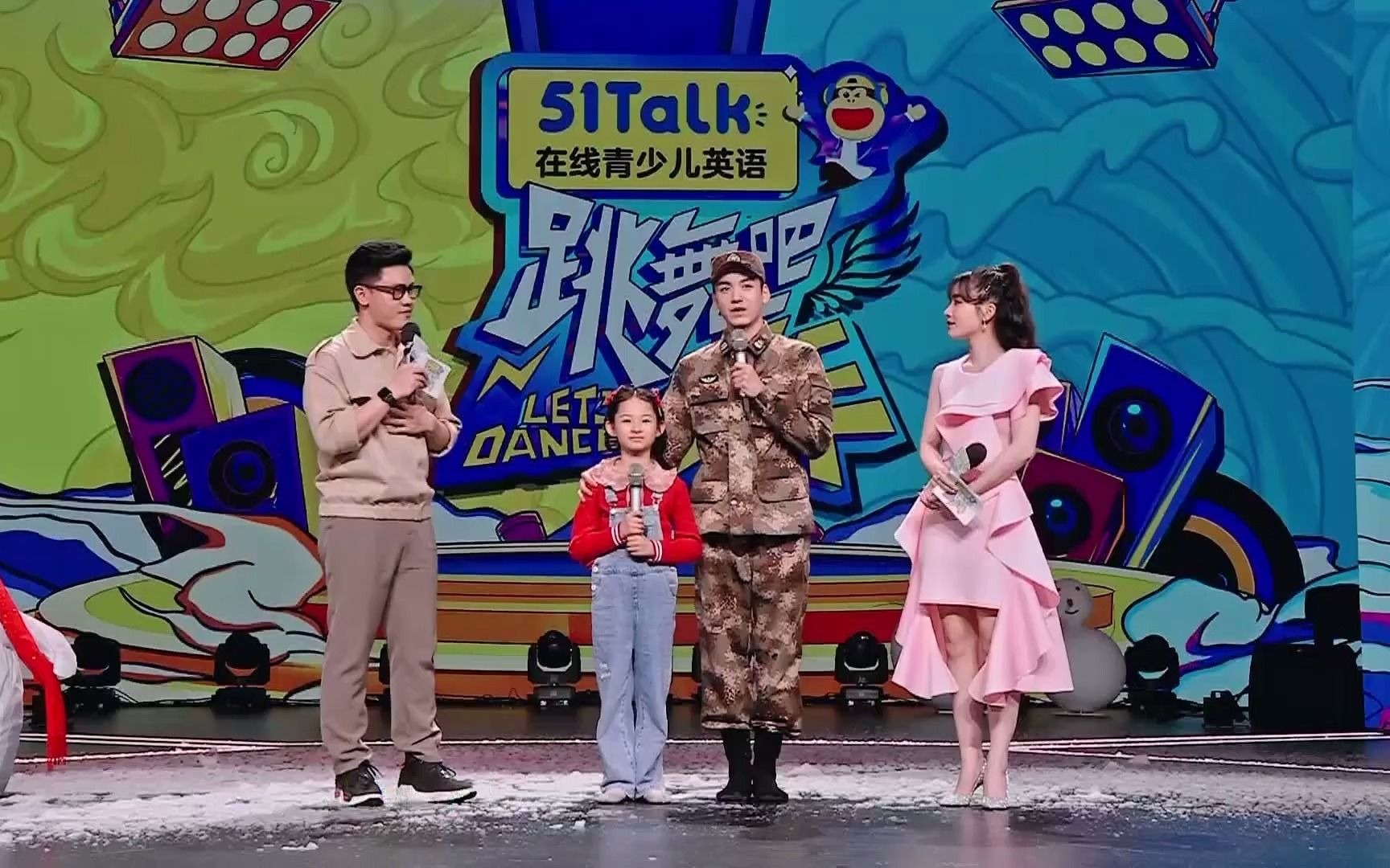 跳舞吧少年 刘迦为最可爱的人献上最感人的舞蹈