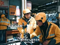 “致敬每一个为生活努力的人”