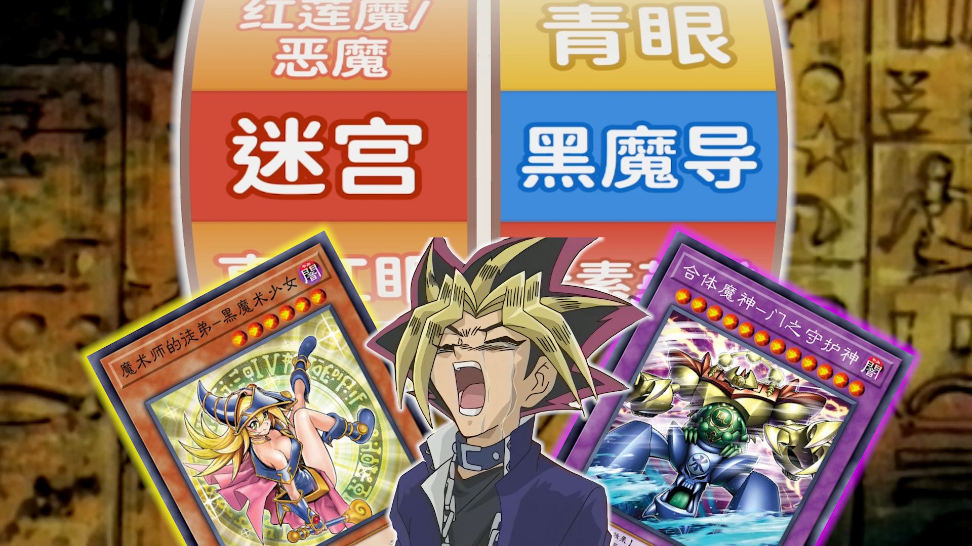 【随机字段挑战】我们黑魔导不是区！T﹏T