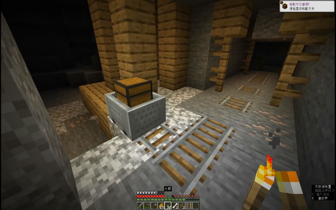 【我的世界中国版】java版生存模式:3探索废弃矿井百大幸运方块大冒险