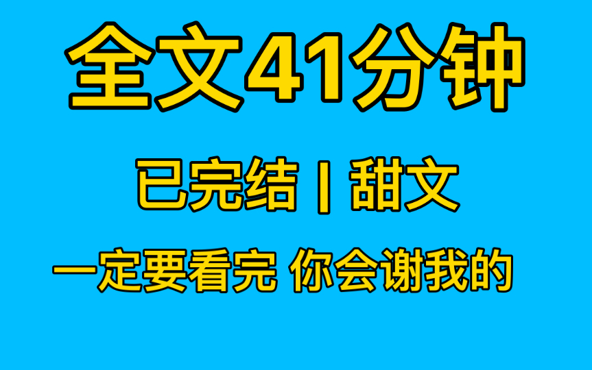 【全文已完结】大学毕业后我创业失败,背了几十万的债,于是我做了外卖员,我们之间的开始……哔哩哔哩bilibili