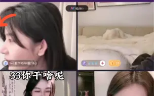 Télécharger la video: 【三生杉世】31撒娇八连哈哈哈你干啥呢 你是来索命的  今日笑点