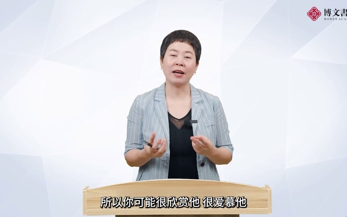 曾任伟《商业模式落地特训营》