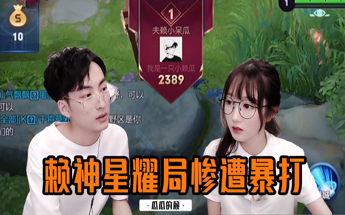 巅峰赛全国第一又如何连女朋友的钻石星耀都打不过