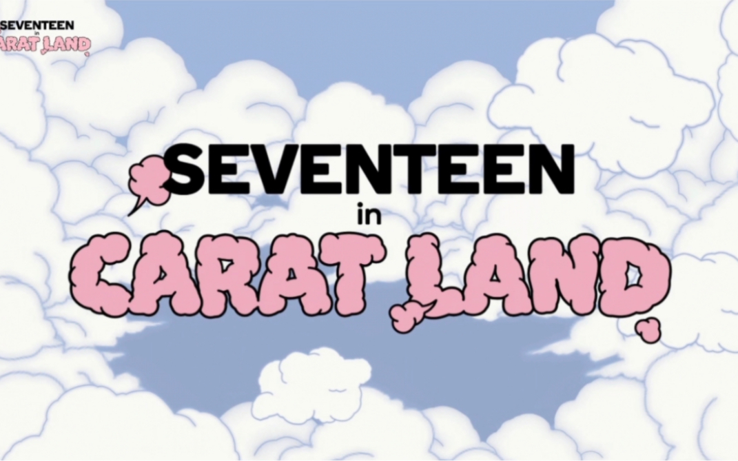 [图]【SEVENTEEN】CARAT LAND