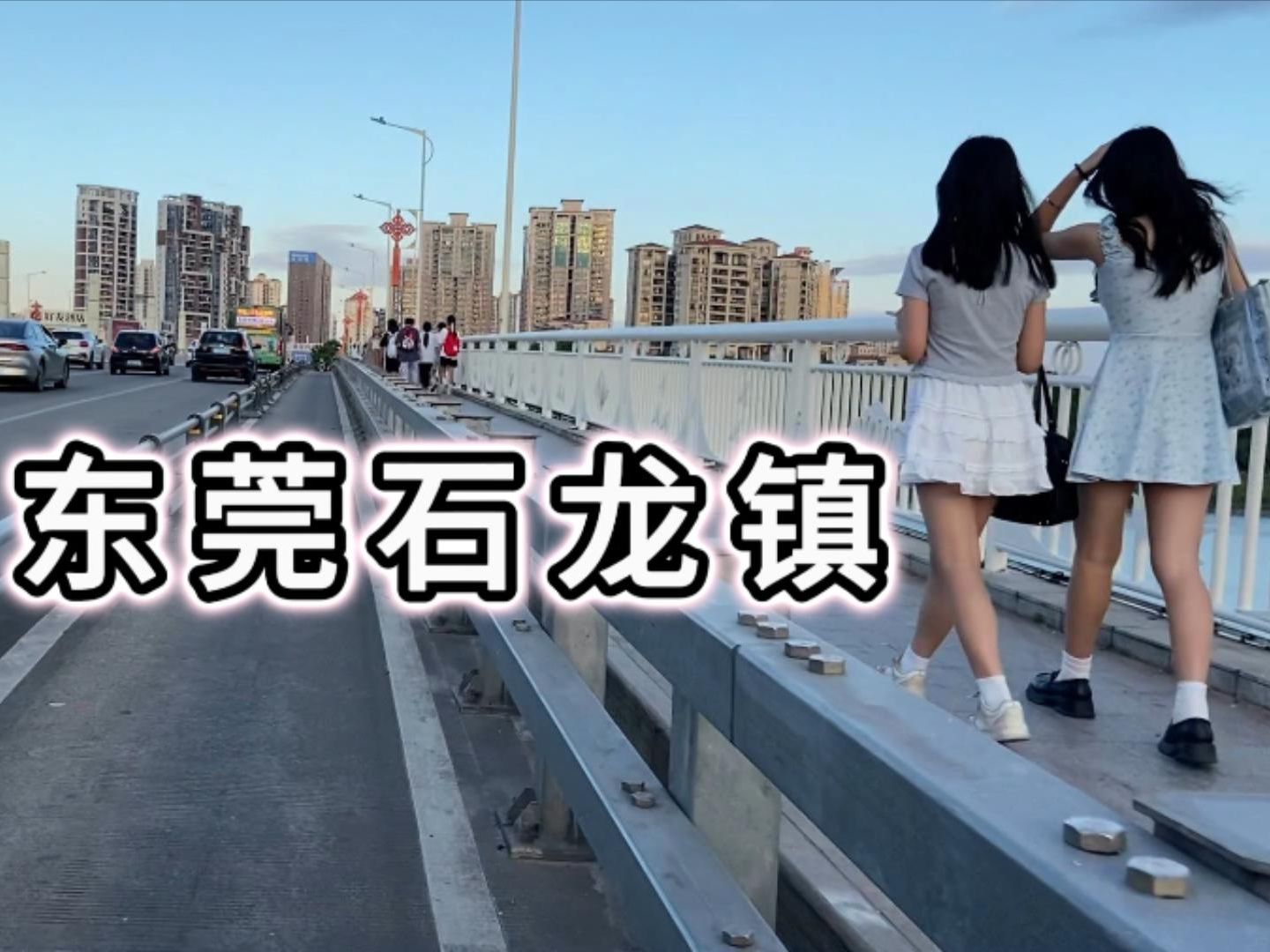 实拍东莞市石龙镇东岸大桥 8元猪脚饭自己去店里拿