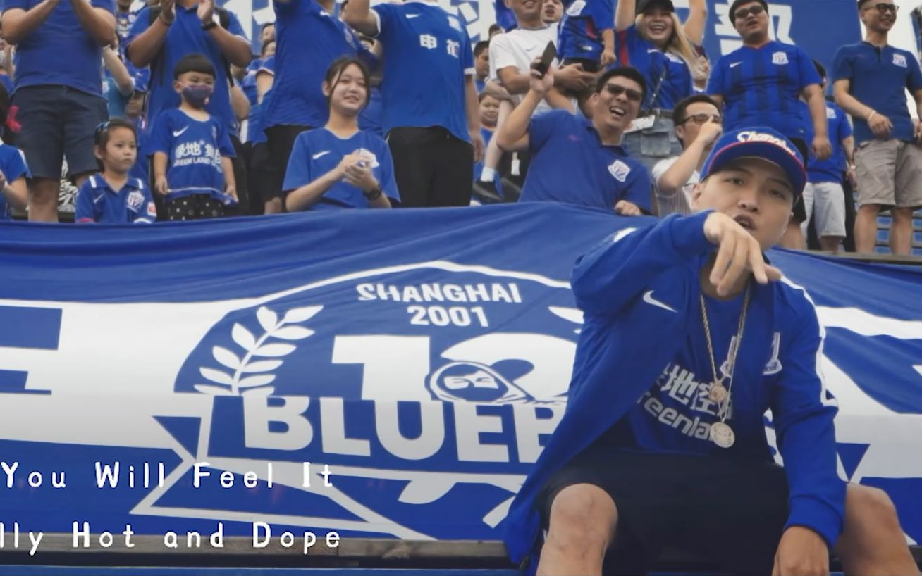 blueblood申蓝精神上海申花2020向冠军出发