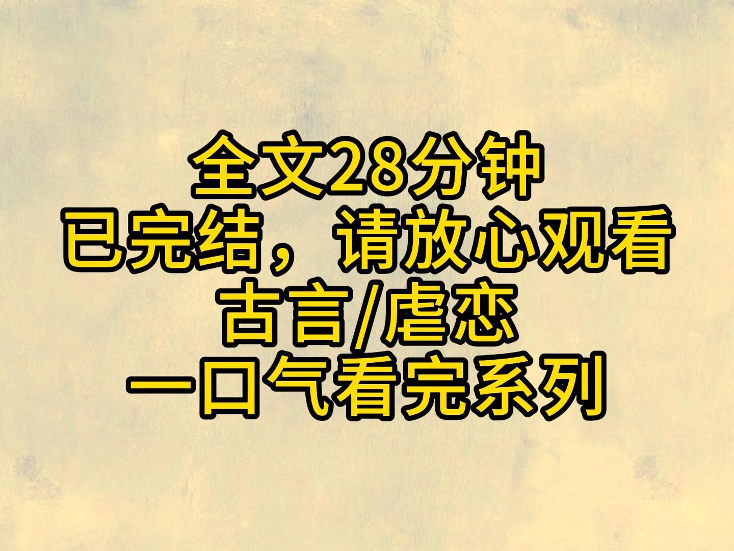 (全文已完结)阿梨阿离,应了她短暂的一生哔哩哔哩bilibili