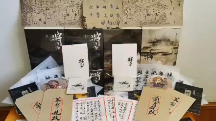 台湾墨扉繁体横版《将进酒》无删实体书(前X亲笔特签版)哔哩哔哩bilibili