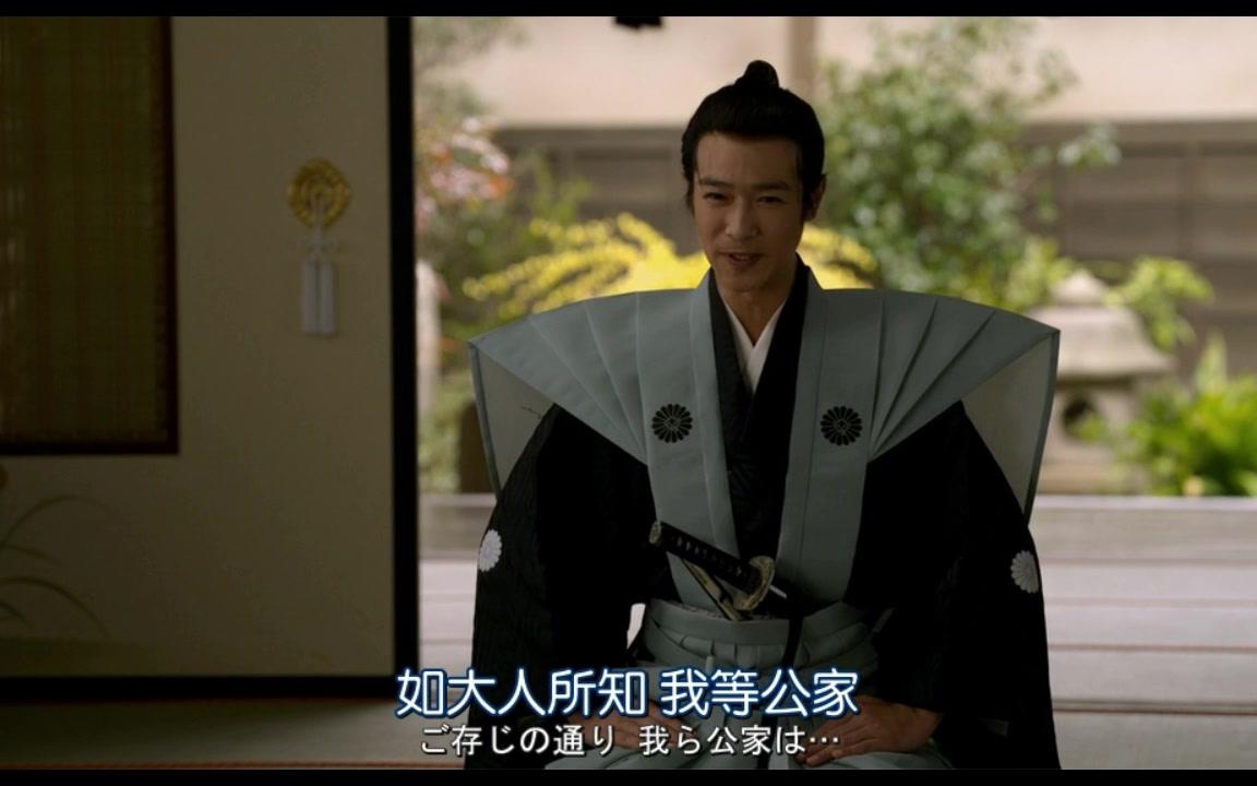 大奥永远5右卫门佐和桂昌院初次较量