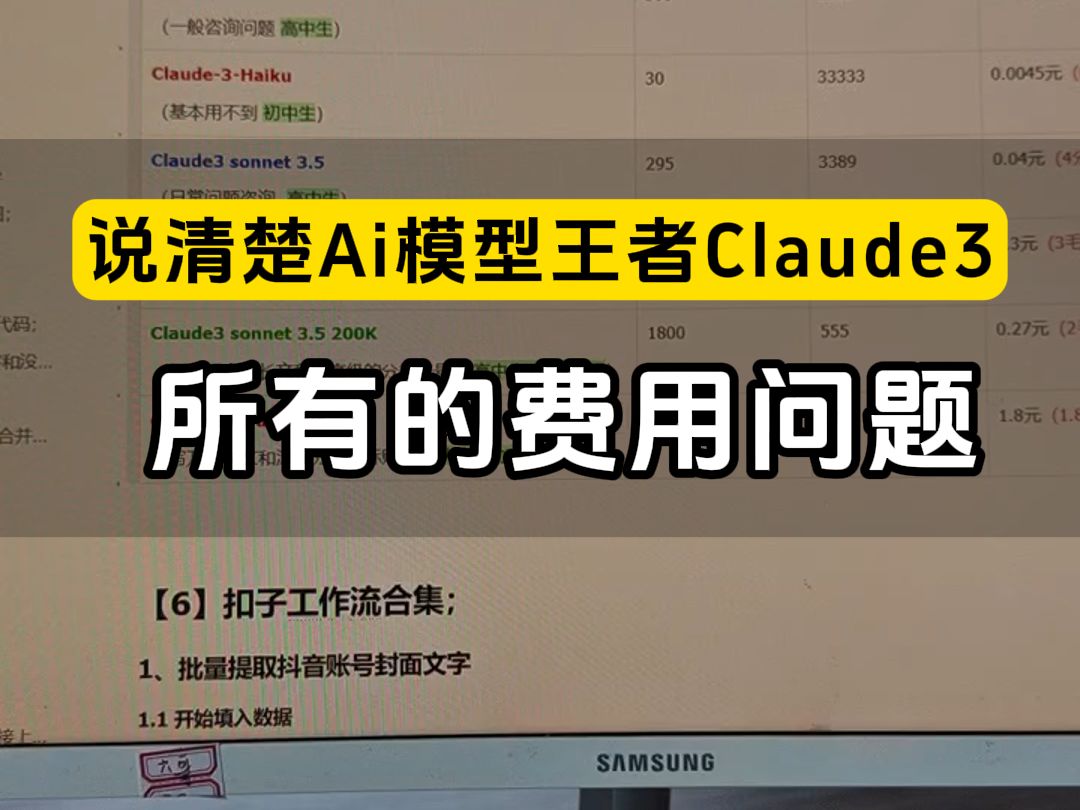 可以实时读取网上链接地址,并针对性回答问题的2个大模型 #kimi #Claude3 #poe.#ai联网 #ai打开链接 #ai企业赋能 #gpts #coz哔哩哔哩bilibili