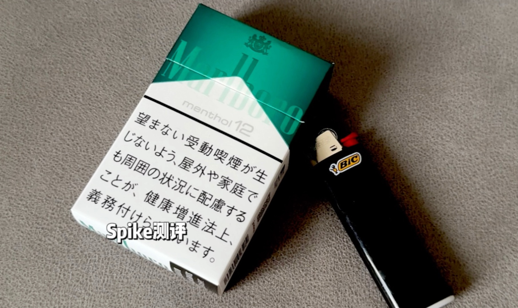 Marlboro万宝路系列日税原味绿万12焦品鉴 雪花嘴纯薄荷哔哩哔哩bilibili