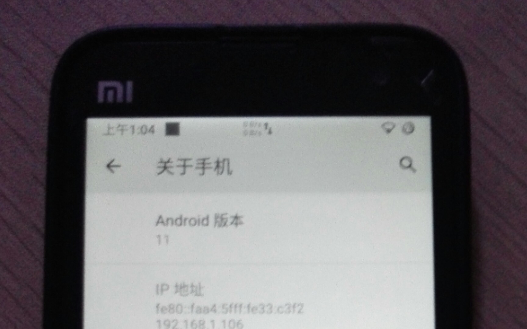 小米2S刷入Android11的体验哔哩哔哩bilibili