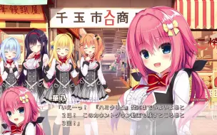 Download Video: [まどそふと] 【ハミダシクリエイティブ凸】カウントダウンムービー 2日前