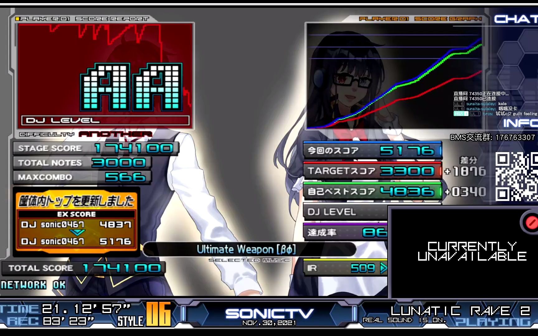 [图]【BMS】★22 Ultimate Weapon HARD CLEAR